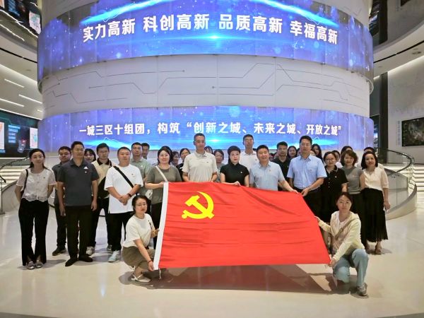 黨建引領聚合力，聯建共建促發展 | 西電資產經營公司所屬企業、陜西股權交易中心、西安財金資本管理公司黨組織聯建共建活動成功舉辦
